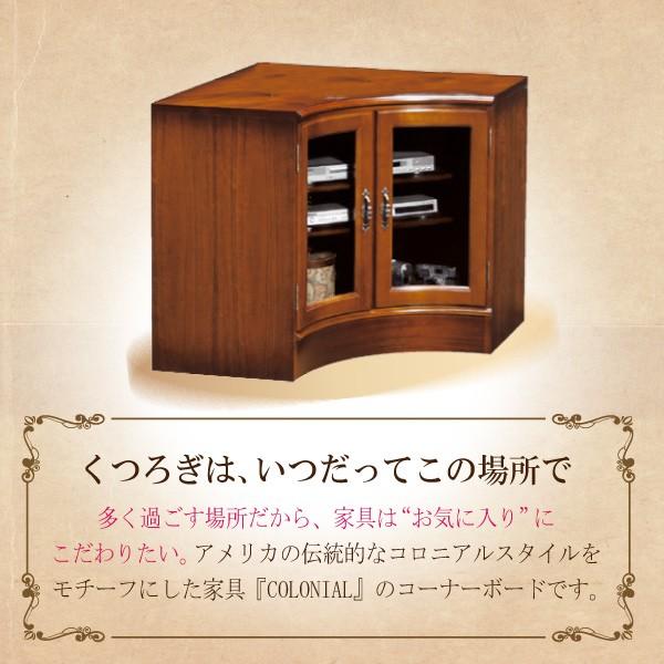 COLONIAL（カリモク家具） 【開梱設置付き】 カリモク家具 QC4008NK