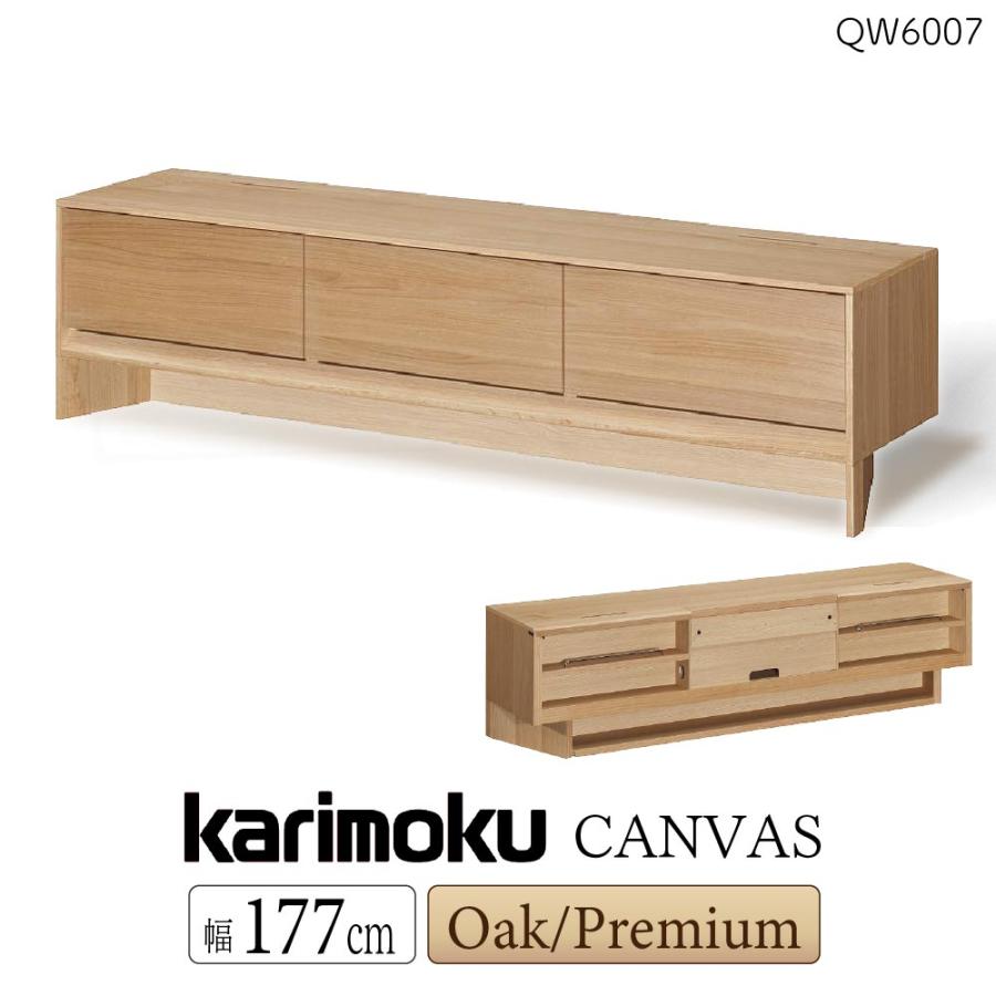 カリモク家具（KARIMOKU FURNITURE） 【開梱設置付】カリモク家具