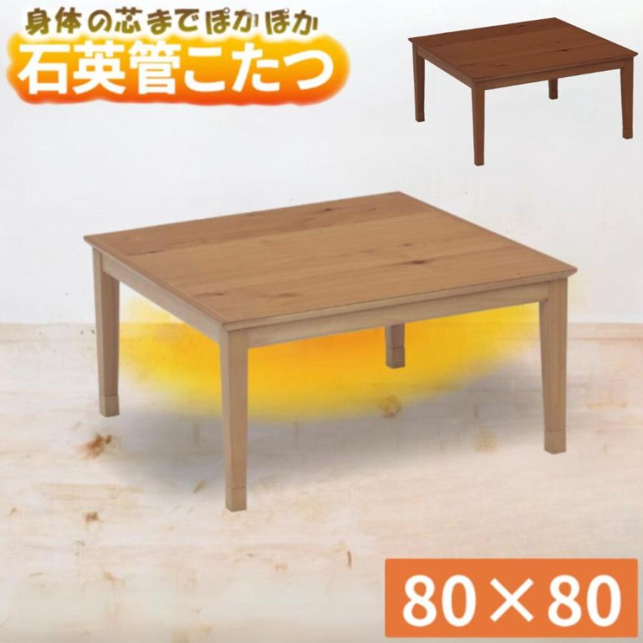 リビングコタツ家具調こたつセンターテーブル105cm 高さ40