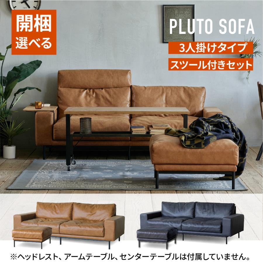 CRUSH CRASH PROJECT 【選べる開梱設置】 関家具 3人掛けソファー