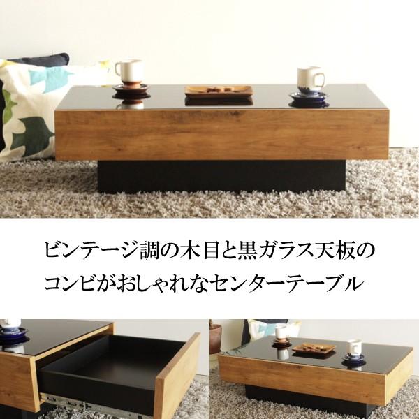 リビングテーブル おしゃれ 収納付 北欧 ヴィンテージ 黒 ガラス ロー