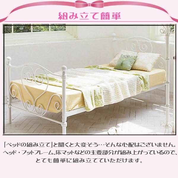 お姫様ベッド シングルベッド おしゃれ 女の子 シンデレラ ホワイト