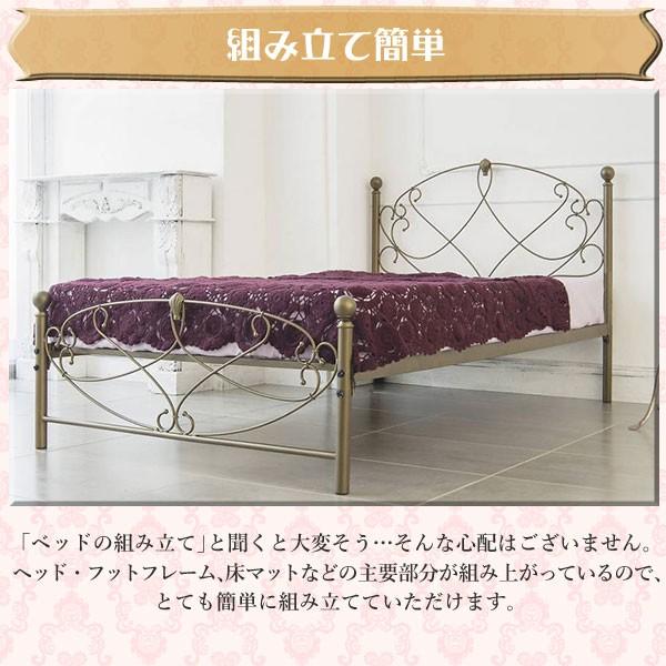 お姫様ベッド シングルベッド おしゃれ 女の子 セレスティア ゴールド