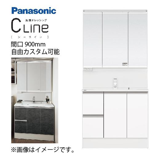 洗面化粧台 シーライン Cline スタンダードD530タイプ 間口900mm