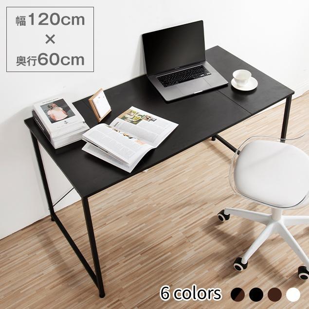 パソコンデスク シンプル 簡易デスク ワークデスク 木製 ミシン台 書斎