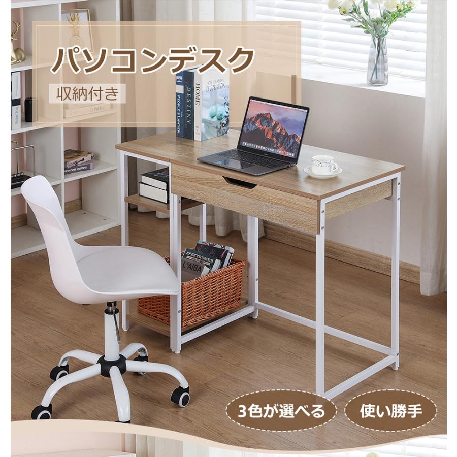 パソコンデスク 一体分割両用 引き出し付き 幅100cm 収納ラック付き
