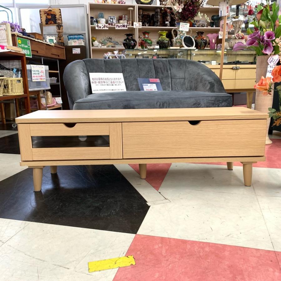 中古 ニトリ製 ルフィ2 120NA ローボード テレビ台 テレビボード
