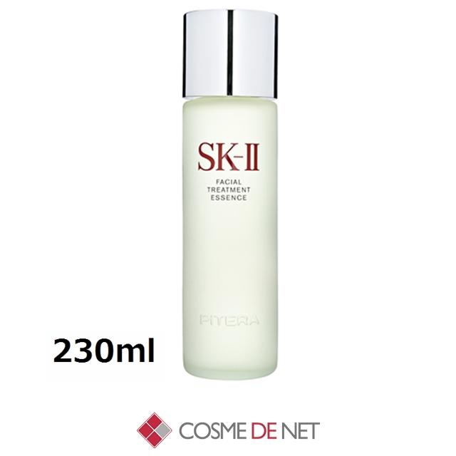SK-II（エスケーツー） 並行輸入品 送料無料 SK2 SK-II SKII Bigサイズ