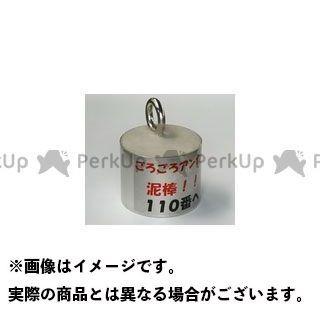 加藤製作所 ごろごろアンカー A型 内容 1個 katochain : モトメガネ