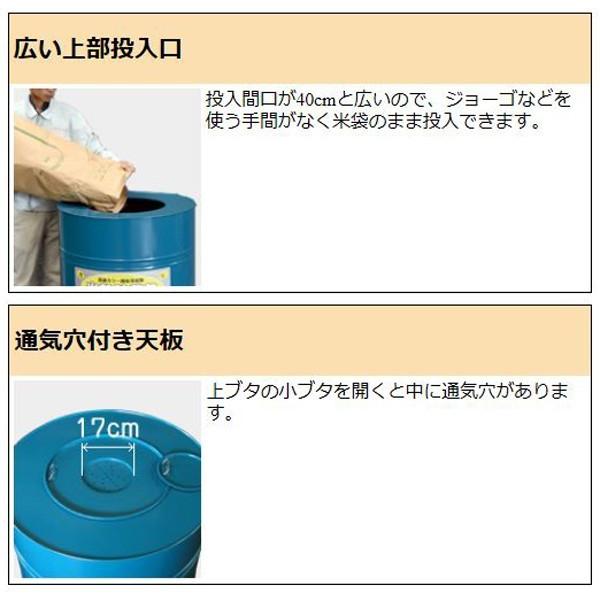 米穀貯蔵缶 7.5俵缶 玄米450kg カラー鋼板製 米缶 貯米缶 備蓄米 籾米