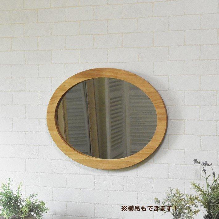 鏡 壁掛け ウォールミラー オーバル 楕円 M おしゃれ アンティーク 丸