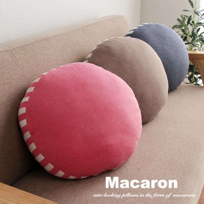 クッション マカロン 丸 円形 40cm おしゃれ ふわふわ ふかふか 北欧