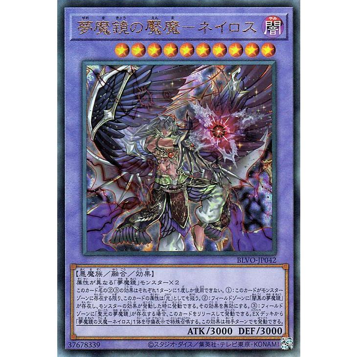 遊戯王オフィシャルカードゲーム デュエルモンスターズ 遊戯王カード