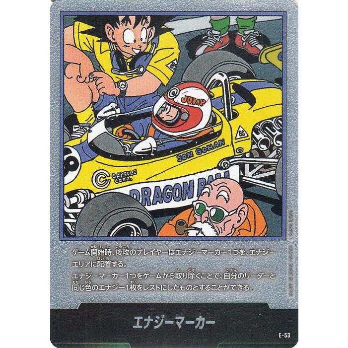フュージョンワールドエナジーマーカー 金 23巻 パラレル マンガ