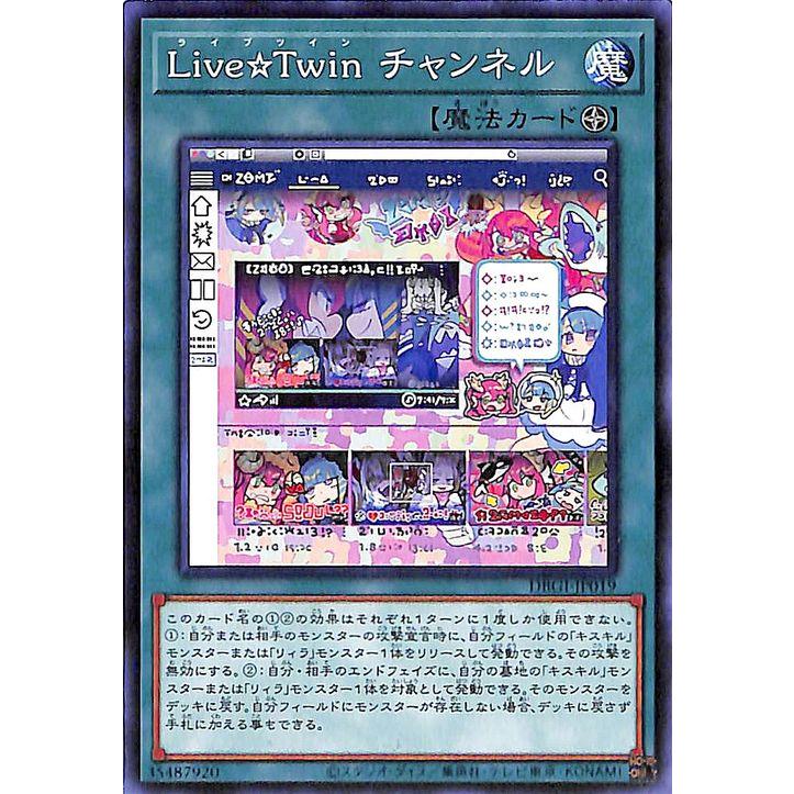 遊戯王オフィシャルカードゲーム デュエルモンスターズ 遊戯王カード