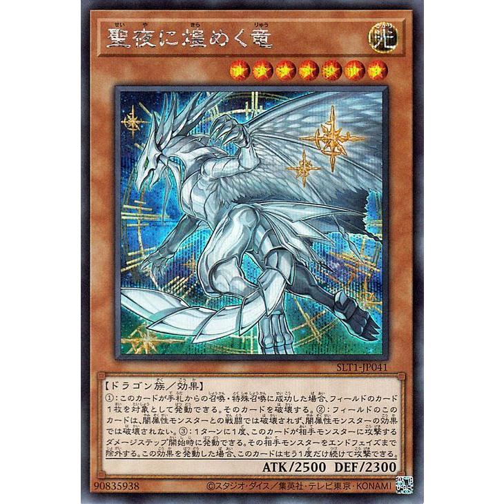 遊戯王オフィシャルカードゲーム デュエルモンスターズ 遊戯王カード