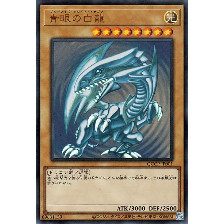 遊戯王オフィシャルカードゲーム デュエルモンスターズ 遊戯王カード