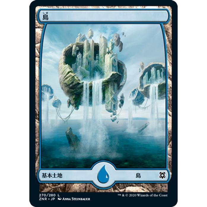 Magic: The Gathering（マジック：ザ・ギャザリング） MTG ギャザ 島