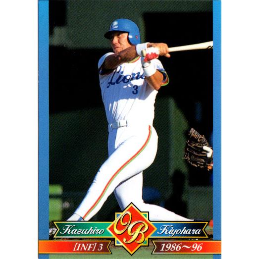 BBM1999 西武ライオンズチームセット レギュラーカード No.SL50 清原