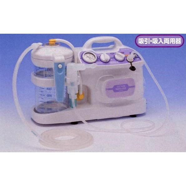 新鋭 吸入器 吸引器セパ-2 NS2-1400吸引・吸入両用器 高機能