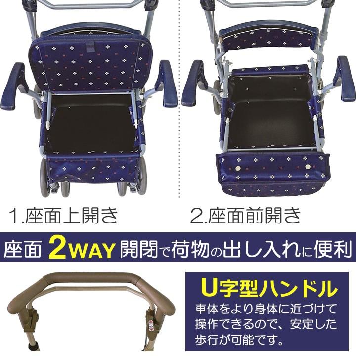 島製作所 デュオST シルバーカー 手押し車 老人用 カート 介護用品