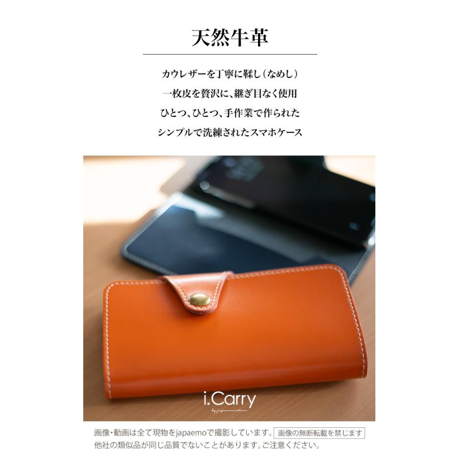 鑑定済み 牛革 手帳ケース iPhoneケース ボタン式 レザー 天然牛革 高
