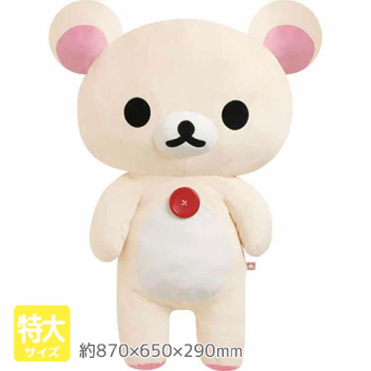 リラックマ 特大 ぬいぐるみ コリラックマ : キャラクター雑貨