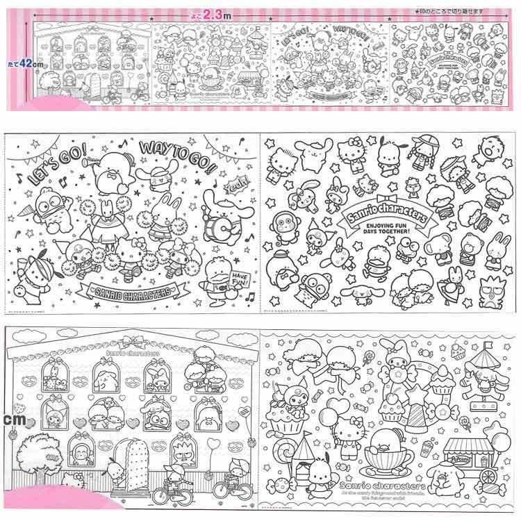 サンリオキャラクターズ ペタッと!ロールぬりえ セール・ラッピング
