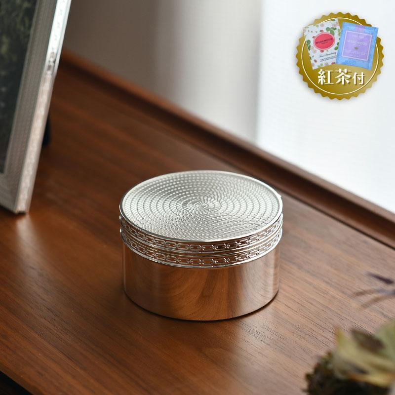 紅茶セット付き】 ウェッジウッド ボックス ヴェラ・ウォン ウィズ