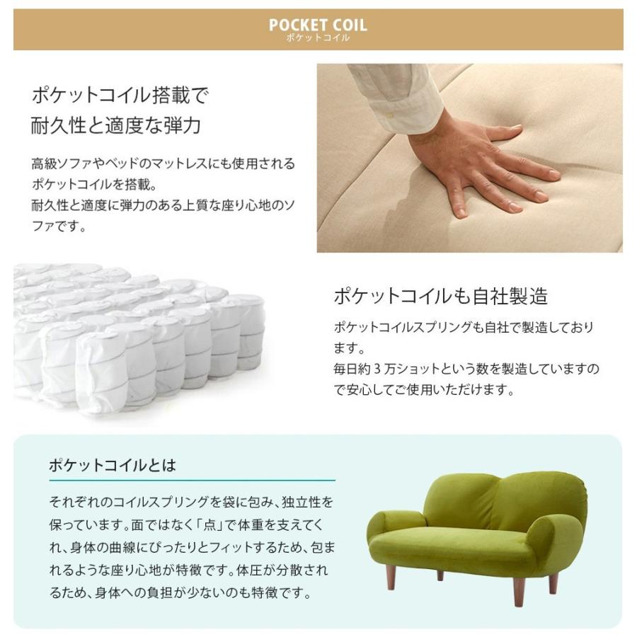 セルタン ソファ ソファー コンパクト おしゃれ2人掛け かわいい 北欧