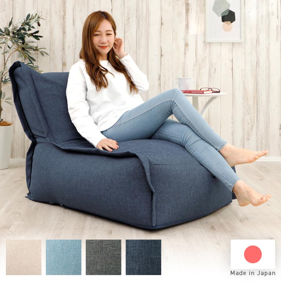 セルタン ビーズソファ 連結 ソファ ソファー ビーズ ハイバック