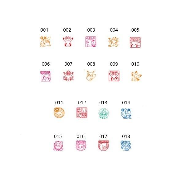 KODOMO NO KAO（こどものかお） 選べる5個セット ポケットモンスター