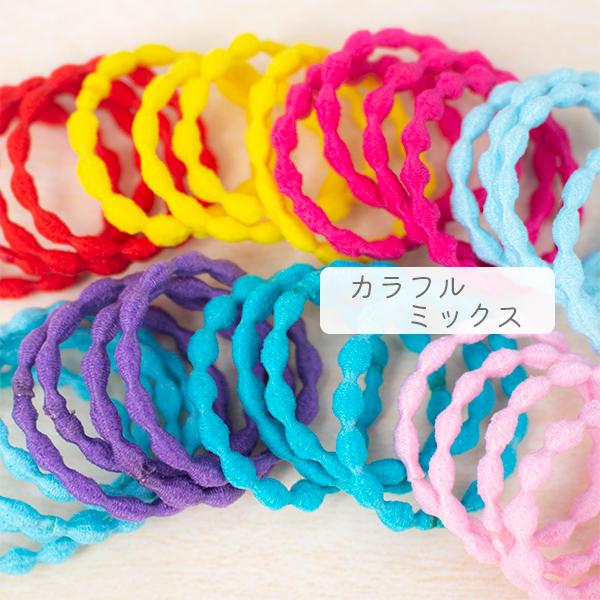 ヘアゴム ゴム 64本入りブラック ブラウン カラフル 基本 資材