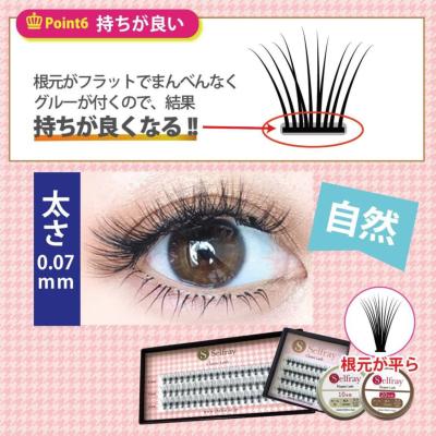 Selfray】エレガントラッシュ Jカール 太さ0.07mm 10本束 マツエク