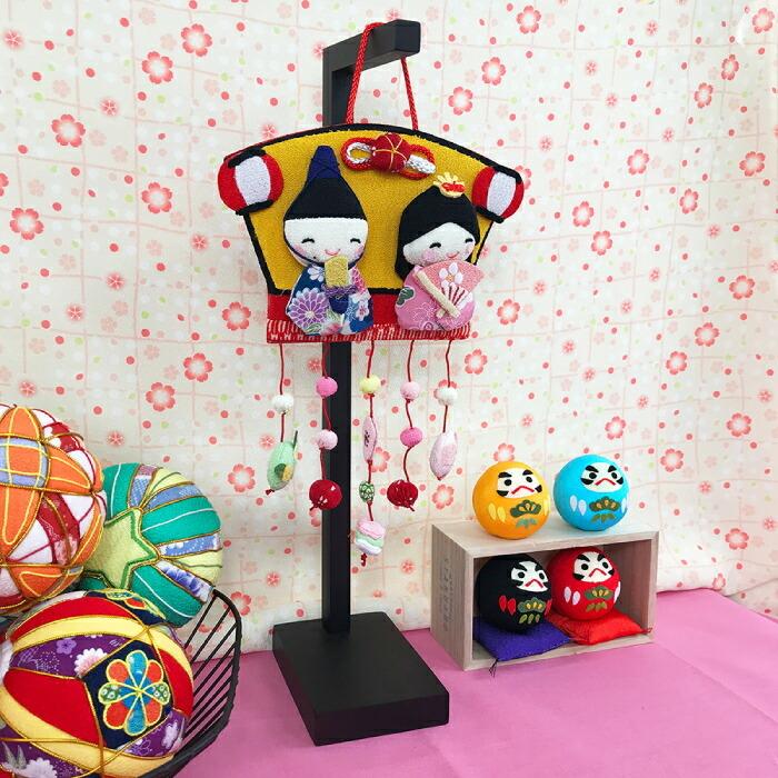 ひなまつり 吊るし飾り 置物 おしゃれ つるし飾り 季節 3月 飾り 雛