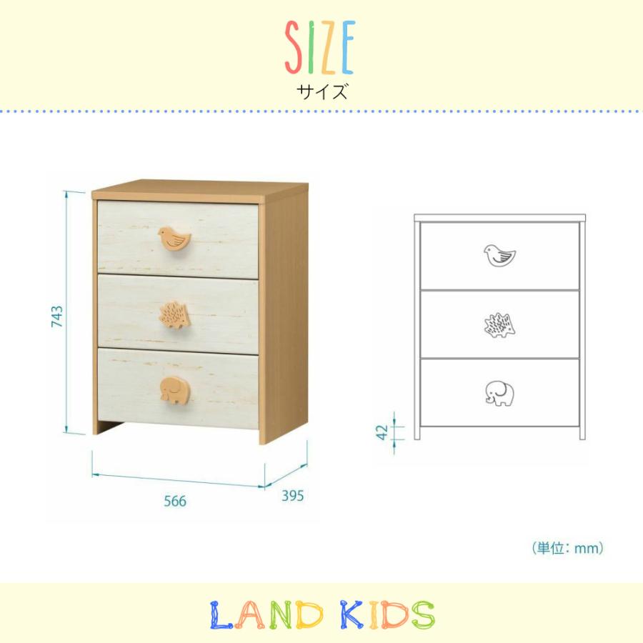 白井産業 チェスト 完成品でお届け 3段 タンス キッズ 幅57cm 高さ75cm