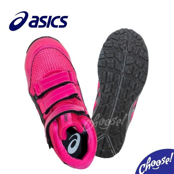 ASICS（アシックス） 安全靴 CP203 ハイカット 限定色 マジック 作業靴