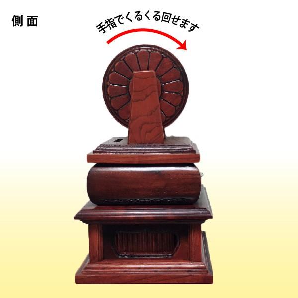 ミニ 摩尼車 ケヤキ拭漆 マニ車 浄財投入口と引き出し付 : 仏像・仏具