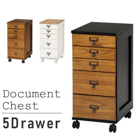 木製 書類チェスト 5引出し キャスター付き 幅28cm 書類ケース