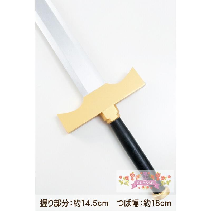西洋剣 木製 95cm 刀剣 つるぎ ロング ソード 長剣 仮装 コスプレ 舞台