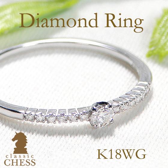 Classic CHESS（クラシックチェス） 指輪 ダイヤモンド ピンキーリング