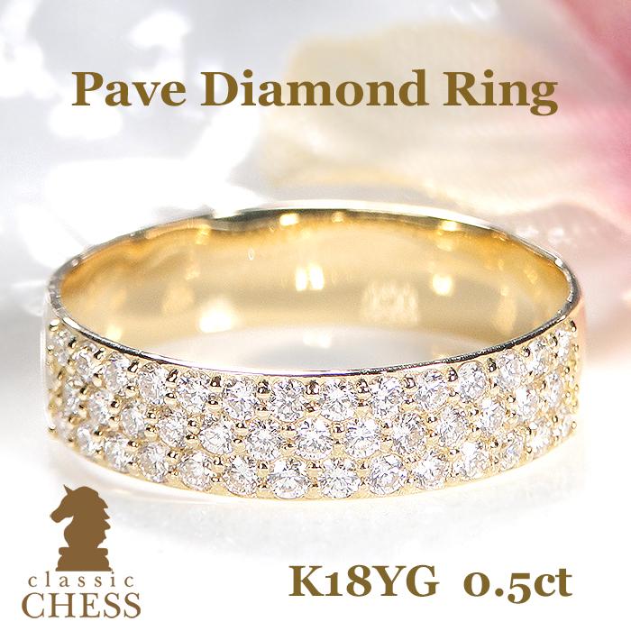 Classic CHESS（クラシックチェス） K18YG 平打ち パヴェ ダイヤモンド