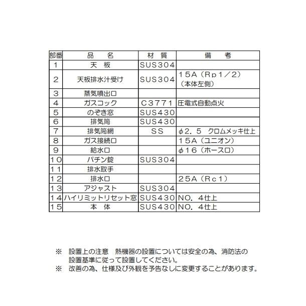 マルゼン（MARUZEN） MUS-055D ガス蒸し器 セイロタイプ 吹出口×1