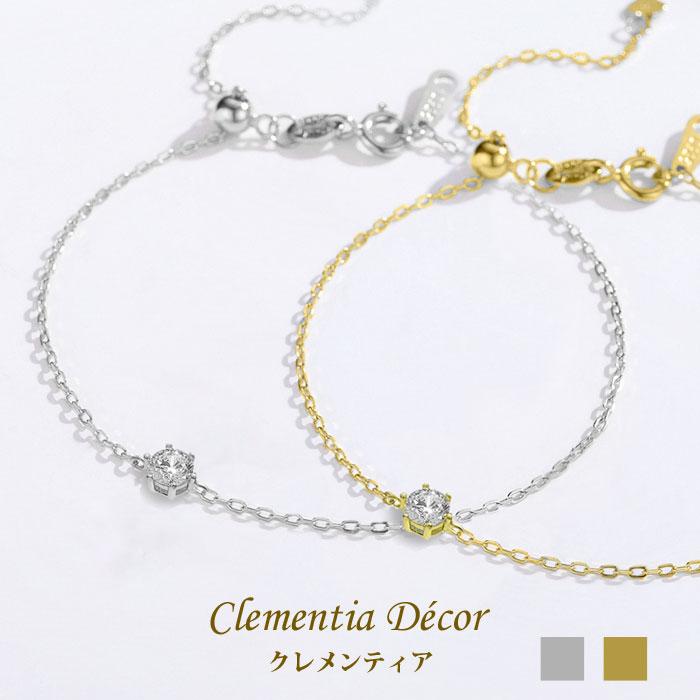 Clementia（クレメンティア） チェーン ブレスレット 50 40 20代