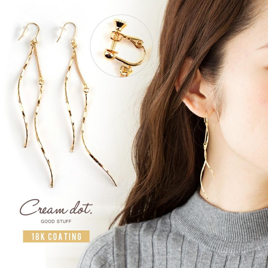 Cream dot.（クリームドット） 【最大29％OFF×全品送料無料】ピアス