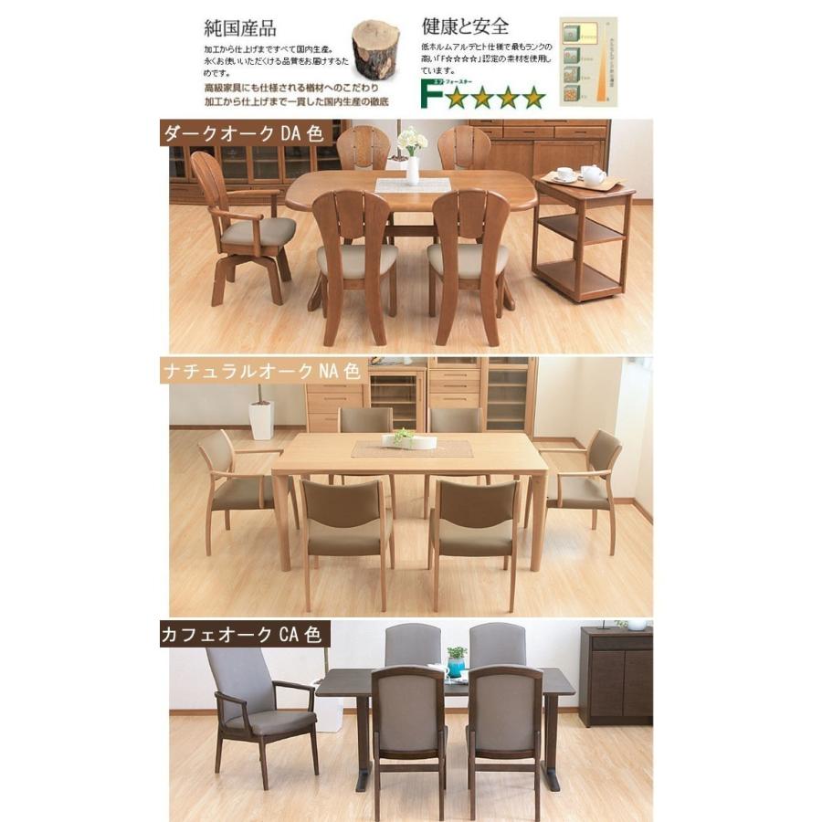 浜本工芸 No.1800 ダイニングチェア 張り地：選択 座高45cm DA色(DA