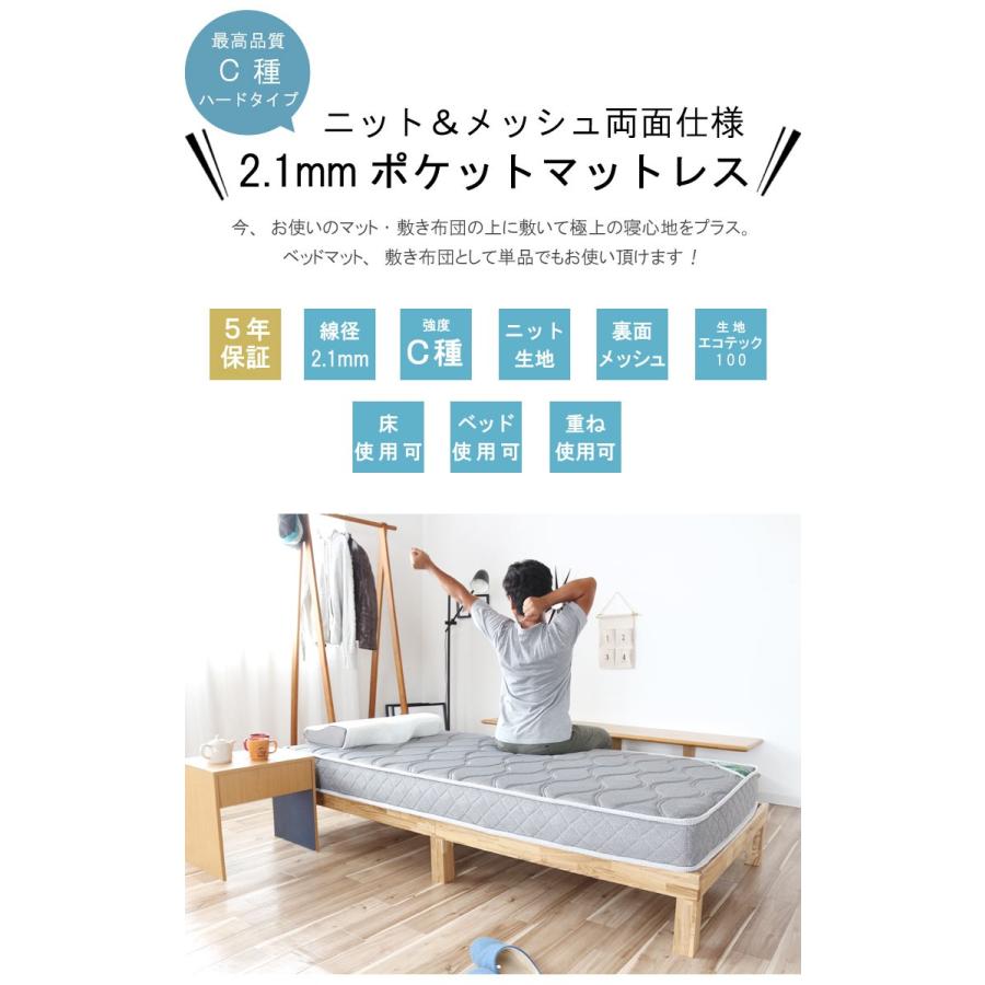 ポケットコイル マットレス ダブル 極太 3Dメッシュで涼しい ハード 11