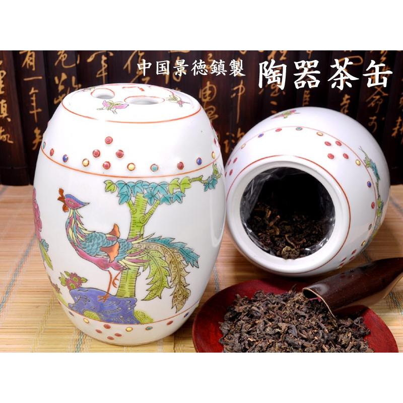 中国景徳鎮製 陶器茶缶 : 中国貿易公司ctcオンラインショップ - 通販