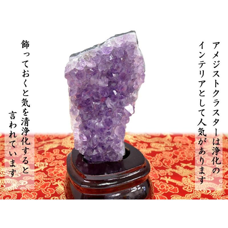 アメジストクラスター 紫水晶278g 浄化 : 中国貿易公司ctcオンライン