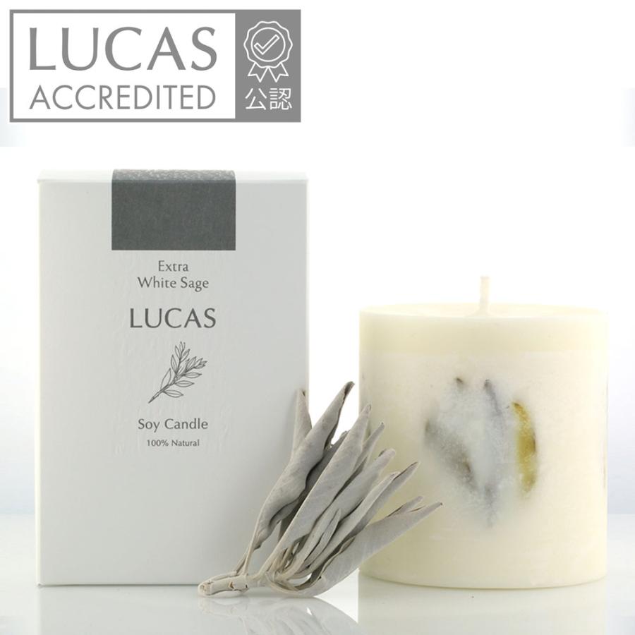 ルカス 浄化キャンドル 320g ホワイトセージリーフ ソイキャンドル